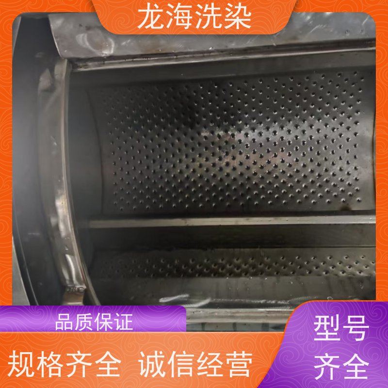 大型水洗设备 连续稳定洗衣 耐酸碱抗腐蚀 工业洗涤专用