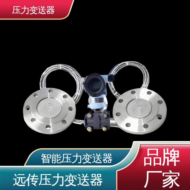 天康 TKA110A 大气压力变送器 强环境适应性 生产厂商 来图定制