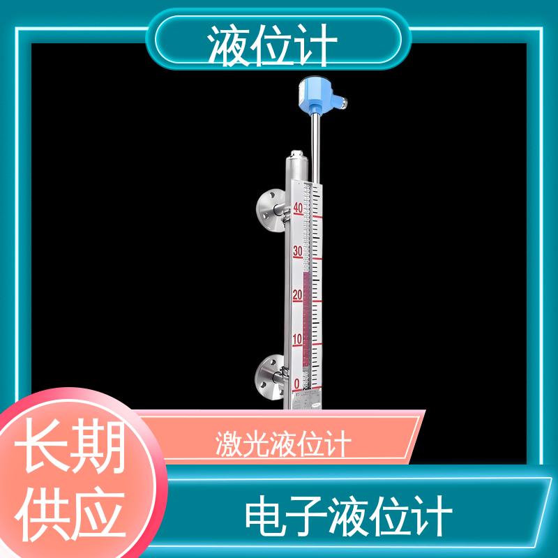 天康 3051L型 超声波液位计 适应性强 厂家制造 来图定制
