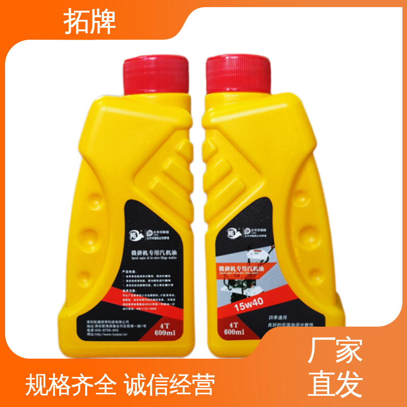 拓牌 高低温润滑性好 低挥发 含有高性能清净分散剂 小型农机专用油