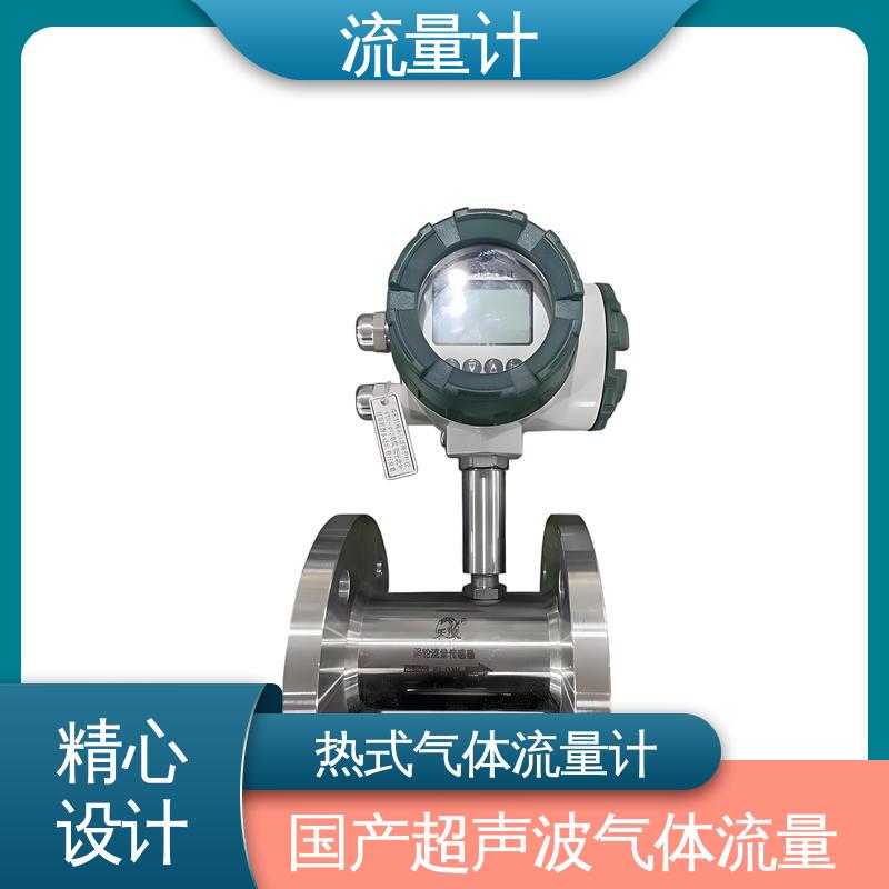 天康 TK2100 超声流量计 压力损失小 源头厂家 来图定制