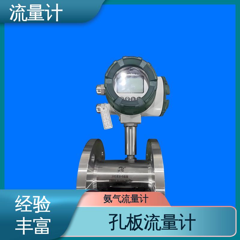 天康 TK1100 压缩空气流量计 耐压等级高 规模生产 支持定制