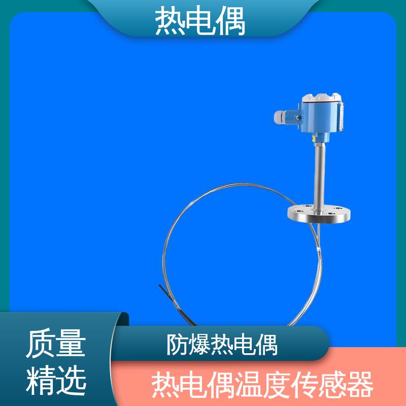 天康 WRNG-430 k型热电偶 测温范围宽 源头厂家 来图定制