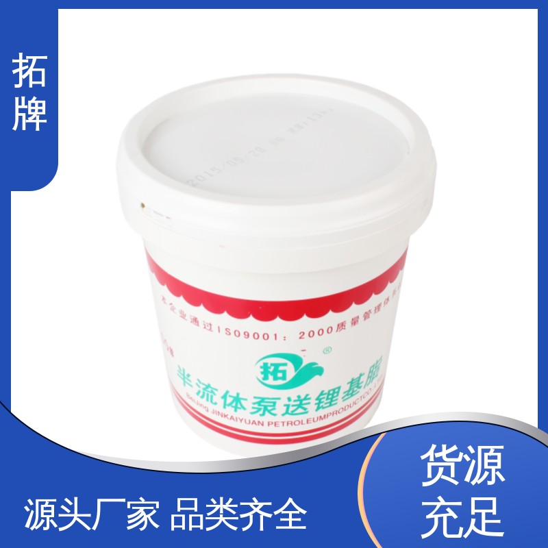 拓牌 复合锂基半流体润滑脂 品质可靠 环保安全 