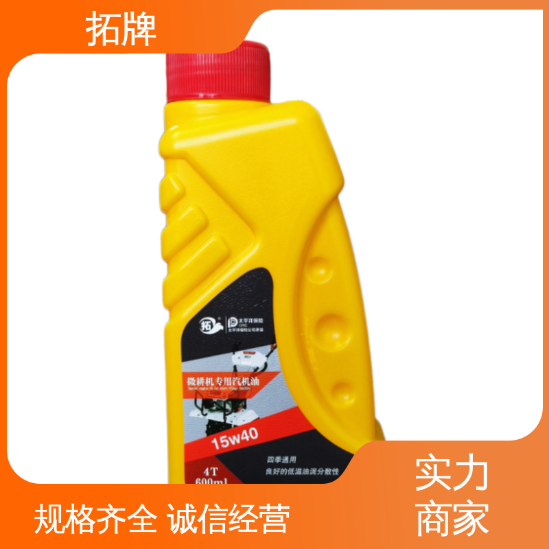 车辆用油 发动机更清洁 低挥发 含有高性能清净分散剂 拓牌