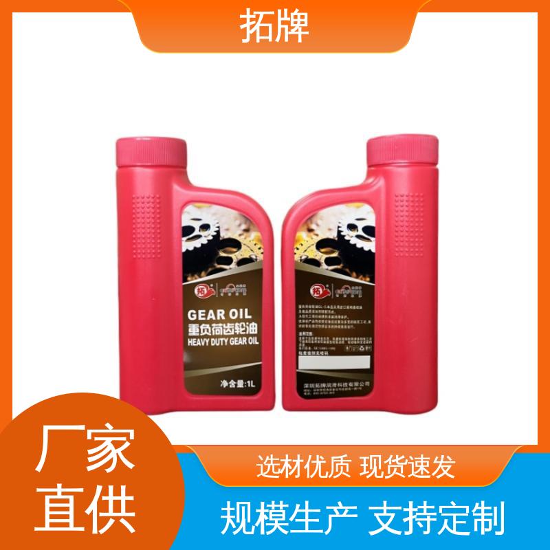 拓牌 产品线齐全 可耐压 工业黄油 蜗轮蜗杆齿轮油 