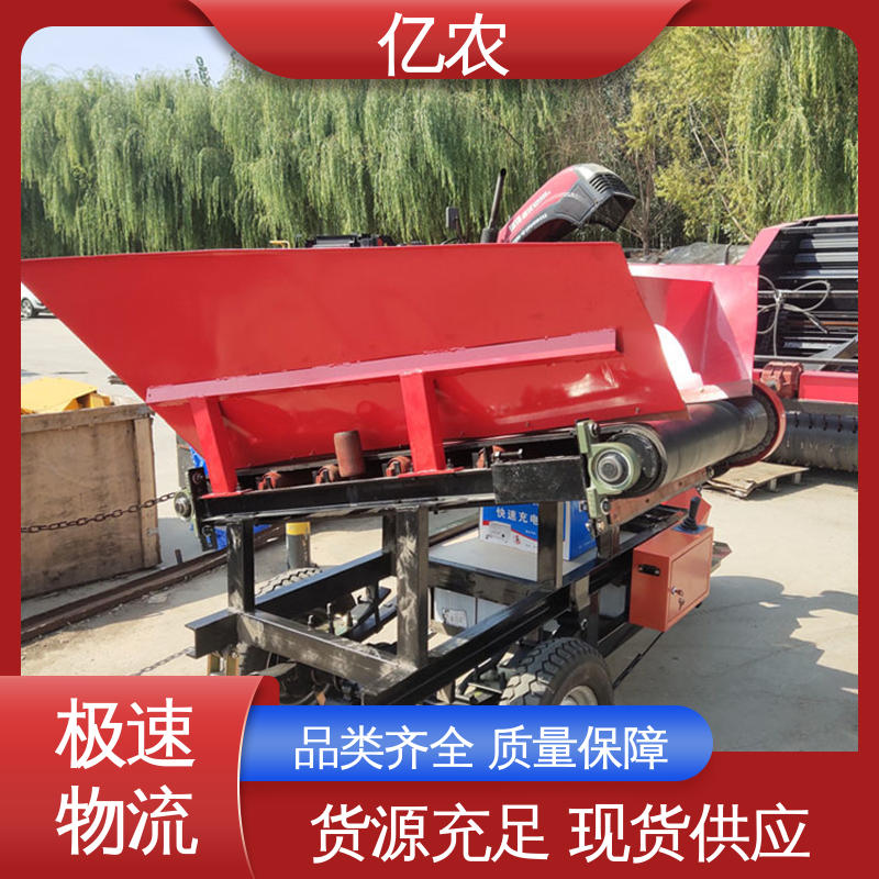 亿农耐用移动卸料小车，露天矿场高效布料神器