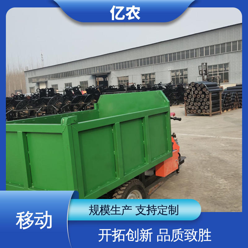 亿农工业级活底卸料车塑料颗粒智能分装输送设备自动化生产线配套
