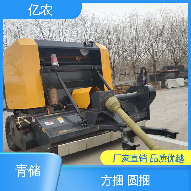 亿农 园捆秸秆打包机 农业废弃物收集工具 环保处理设备