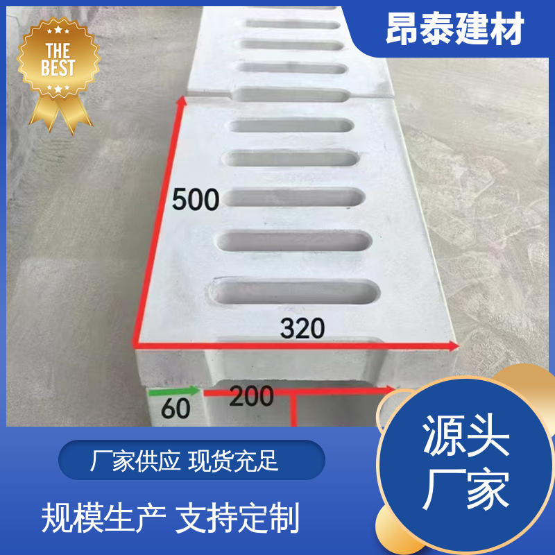 多种规格 水泥排水渠 防腐性能高 尺寸按需生产 混凝土流水槽