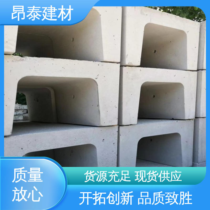 防腐性能高 尺寸按需生产 水泥排水渠 出货质检 源头工厂