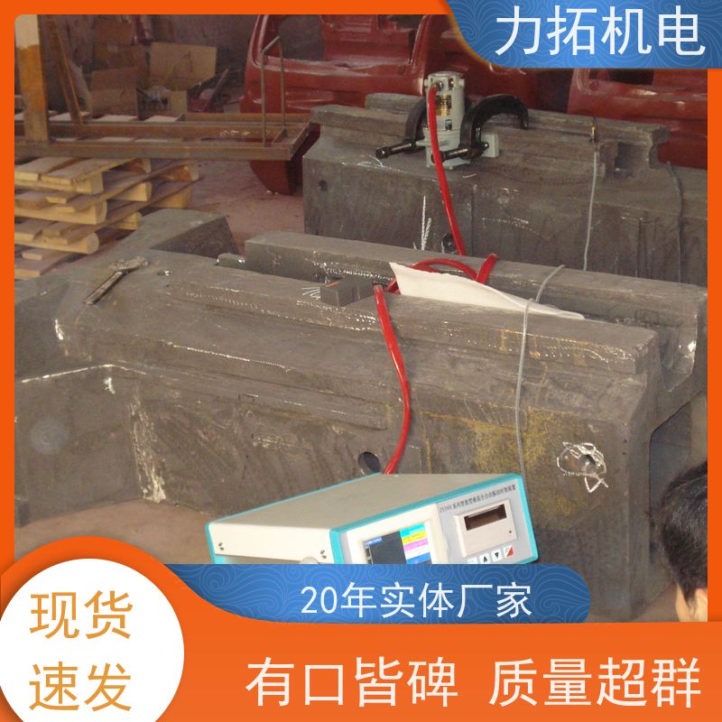力拓 智能扫频 风电设备振动时效仪 深耕五金加工 金属应力消除机