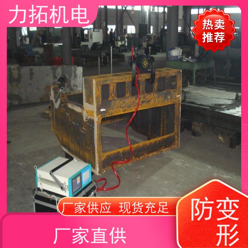 力拓 时效振动仪 提高机械精度 震动消除应力设备