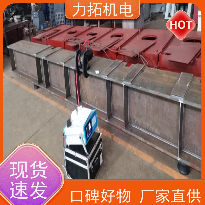 力拓 智能扫频 模具专用振动时效仪 内应力消除设备