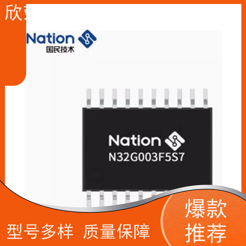 PIC10F200微芯加密芯片解密 技术团队方案成熟可靠