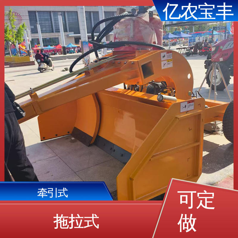 亿农宝丰 小型 拖拉机带平地机 耕地 稻田 道路 路面