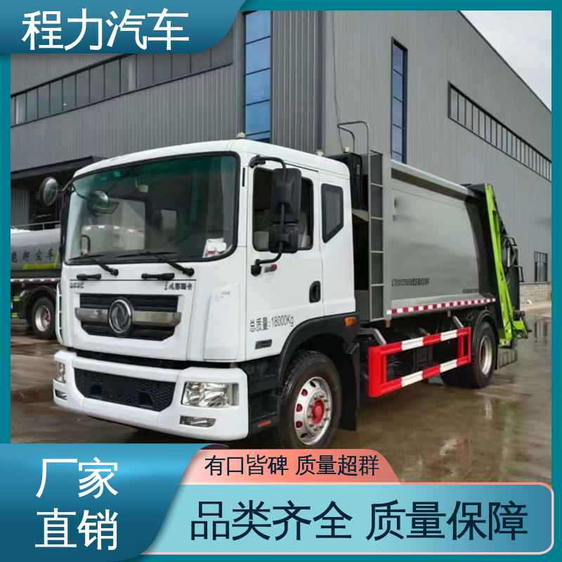 福田 中型 扫路车 厂家直售 底价供应 洗扫吸一体式作业