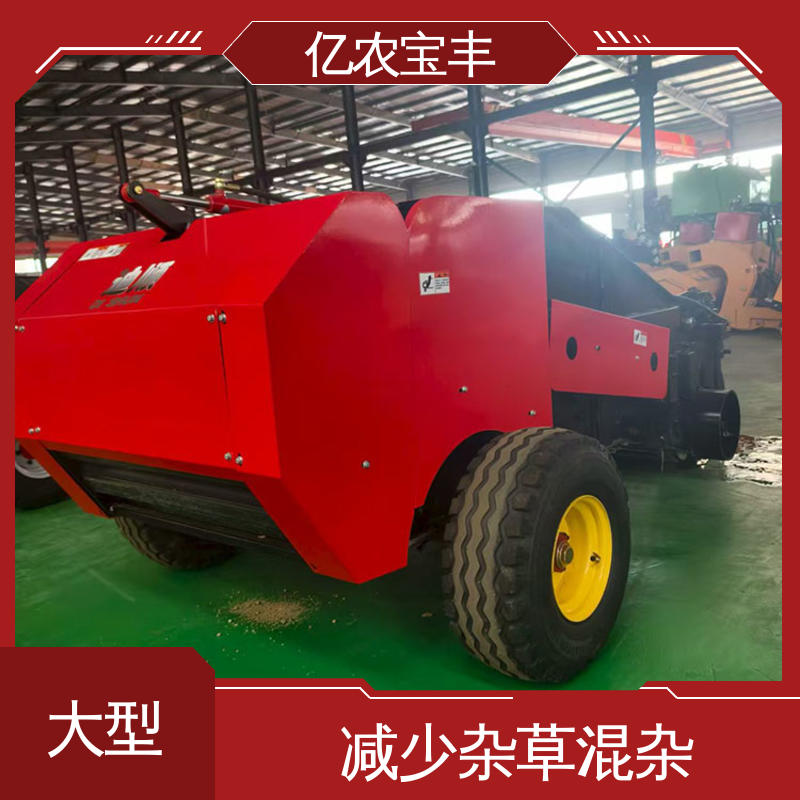 亿农宝丰残膜回收机分体式高效清理番茄玉米地残留地膜