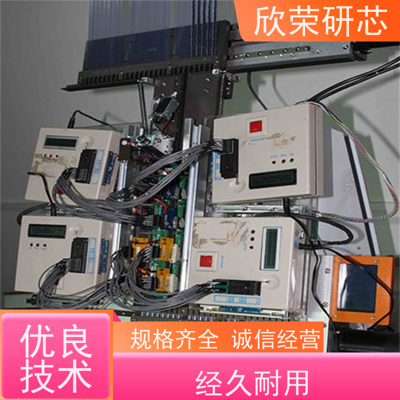 芯片解密烧录 单片机程序反汇编修改 电路板抄板