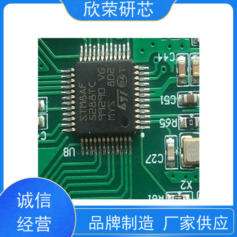 PCB抄板公司提供意法芯片解密电路板抄板PCBA加工生产