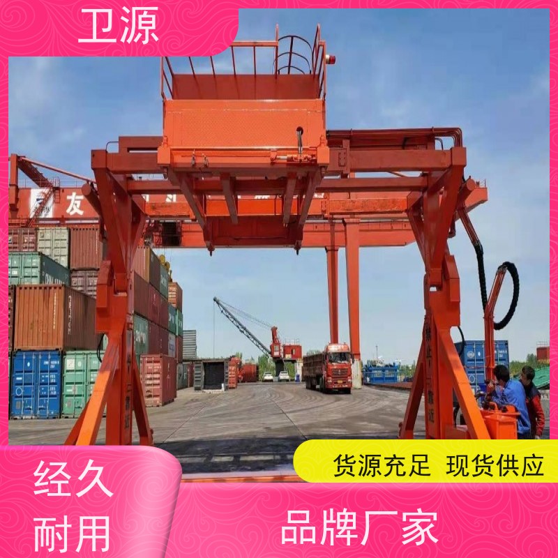卫源 维护成本低廉 液压驱动 粮食 集装箱翻转起重机