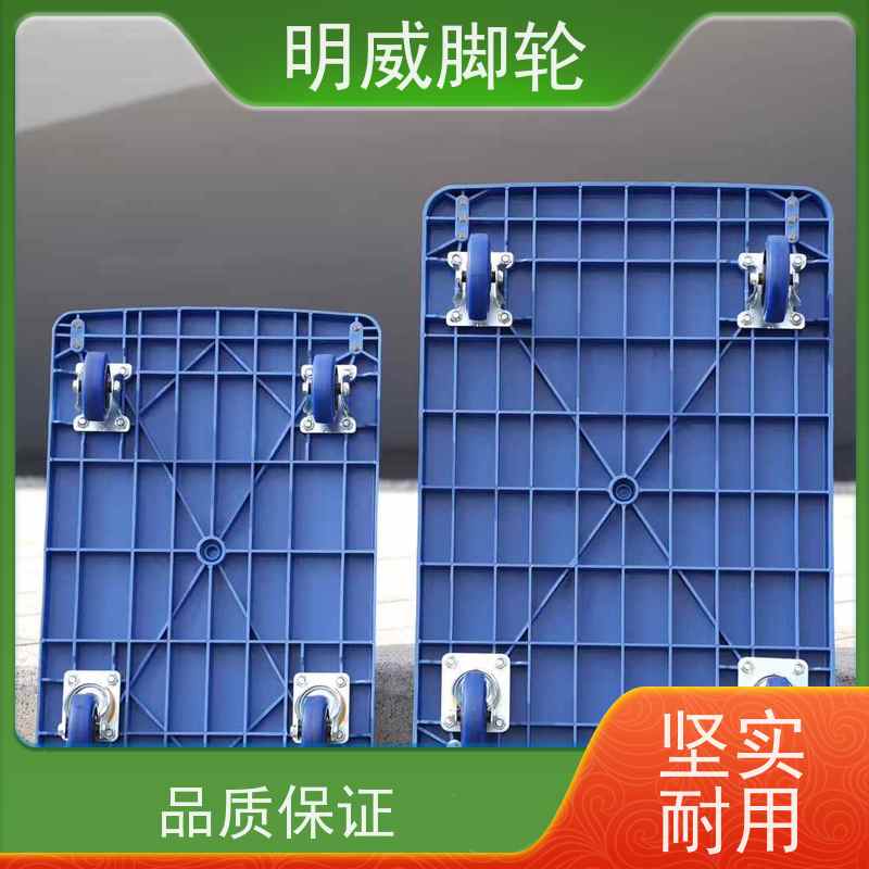 明威 物流中心 高承重手拉车 结实耐用材料 批发