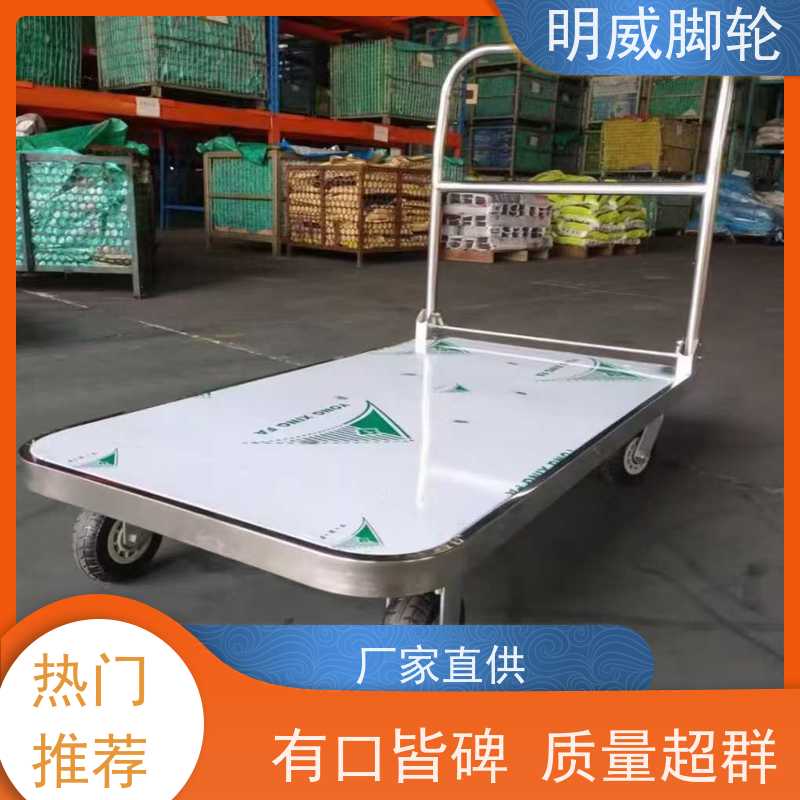 明尚 酒店 多功能使用搬运车 移动便捷 生产厂家