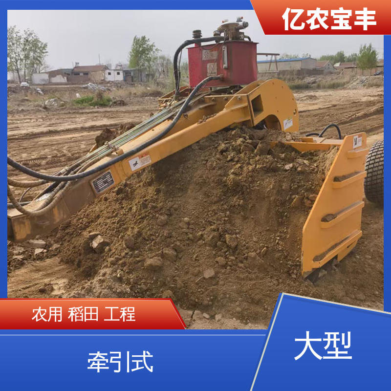 一拖平地机 牵引式 大型 农田 水田 公路 亿农宝丰