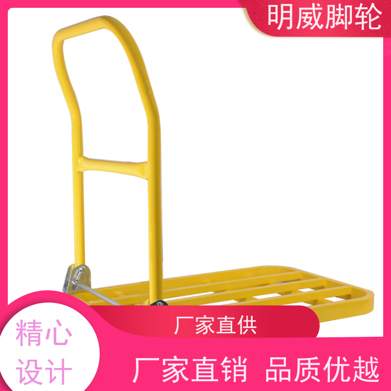 明尚 仓库 折叠便携小推车 轻松推行无阻力 厂商
