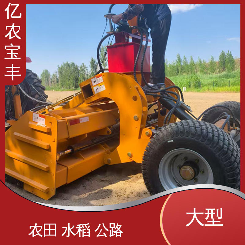耕地 稻田 道路 路面 悬挂式 平地机整平 亿农宝丰