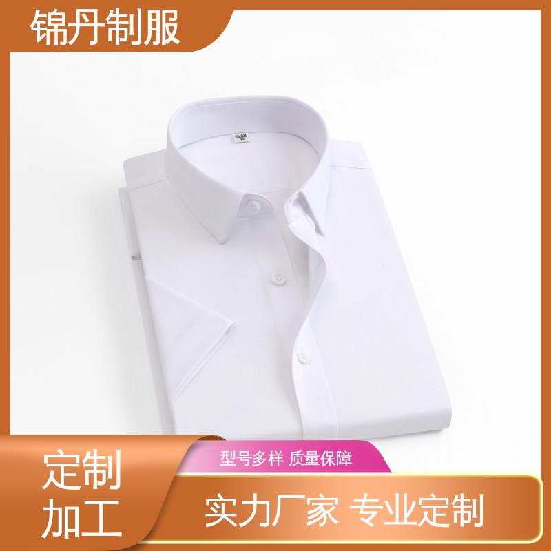 锦丹 中|山 短袖衬衫 夏季保罗衫 广告衫 承接文化衫加工生产