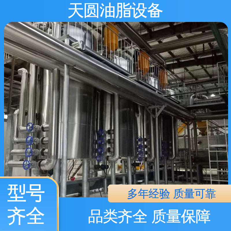 餐厨垃圾处理设备 可根据原料定制 免费指导安装 无异味 易操作 天圆