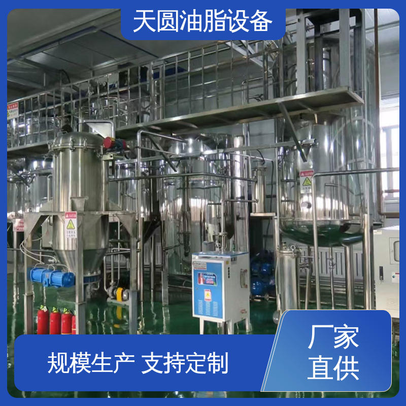 动物油生产设备 裂解工艺 节省成本 免费技术指导 可按需定制 天圆