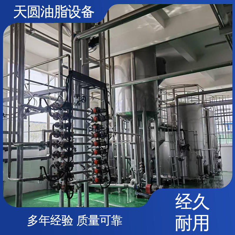 天圆 0.5-200吨 出油率高 牛油精炼设备 低能耗设计
