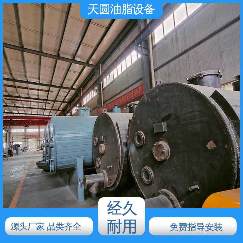 安全稳定 0.5-200吨 配置高 质量好 羊油熬炼设备 天圆