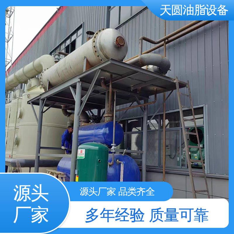 天圆 连续熬炼 安全稳定 免费指导安装 精炼设备