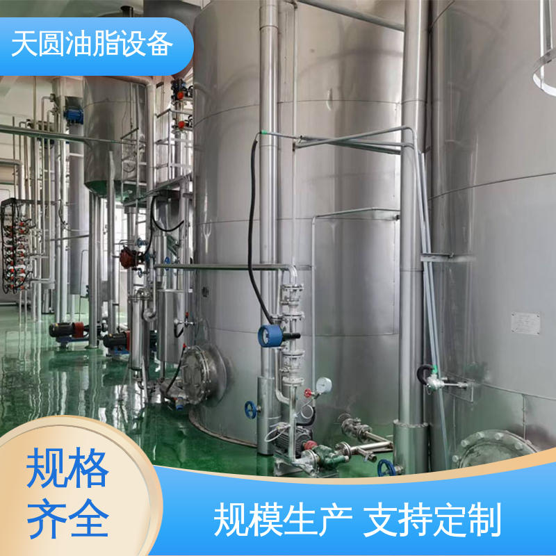 天圆 电机控制操作简单 猪油熔炼设备 噪音低 免费指导安装