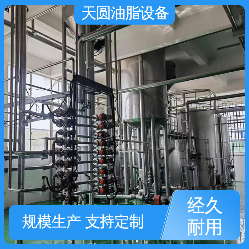 天圆油脂设备 安全稳定 免费指导安装 动物油炼油锅 配置多样
