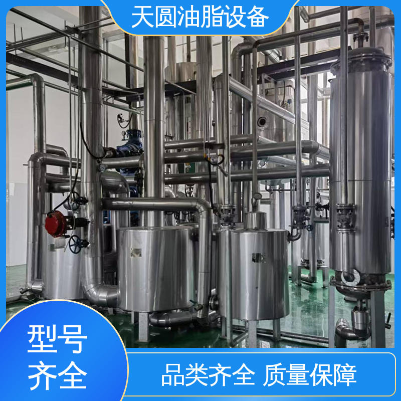 智能操作 裂解工艺 节省成本 牛油加工设备 天圆