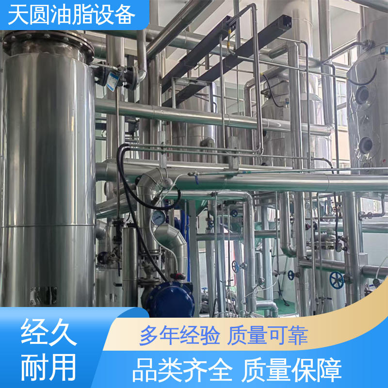 天圆 配置多样 动物油熔炼设备 操作简单 免费指导安装