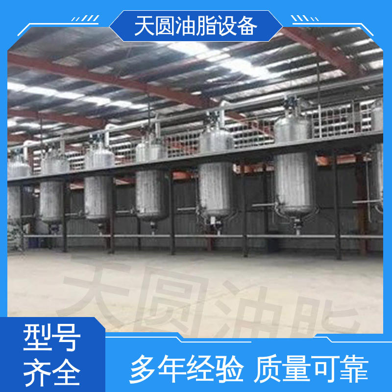 油脂精炼设备 0.5-200吨 可根据原料定制 运行平稳 天圆