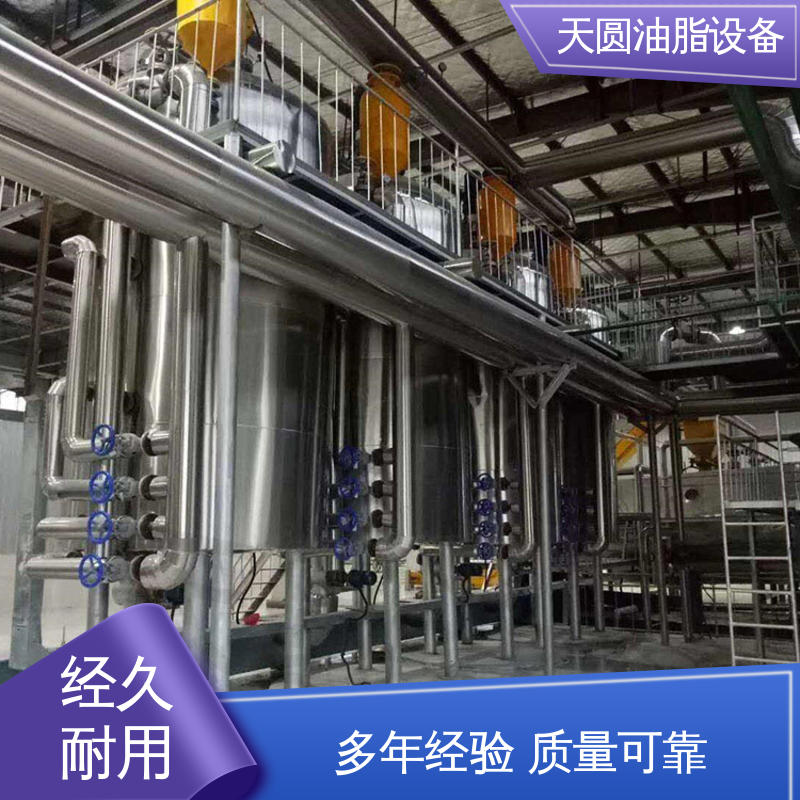 支持定制 牛油提炼设备 免费技术指导 行业适配广 天圆