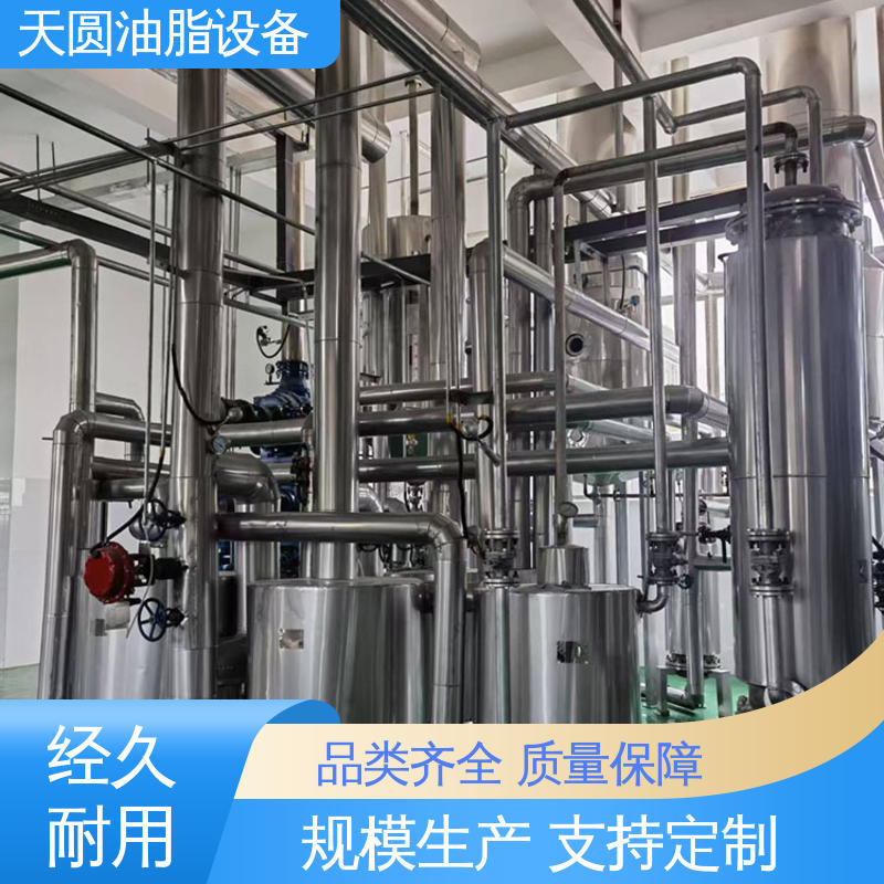 天圆 连续熬炼 动物油熬油设备 0.5-200吨 全密封自动化 经久耐用