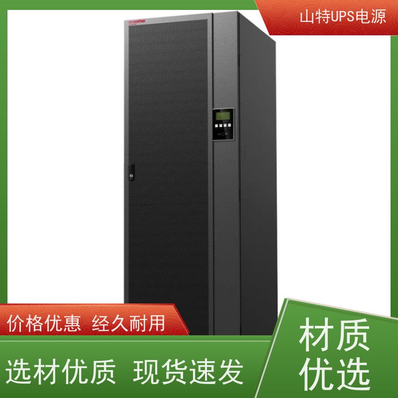 UPS电源 C2KS 外接蓄电池 维保服务 厂价批发 安装 质保三年