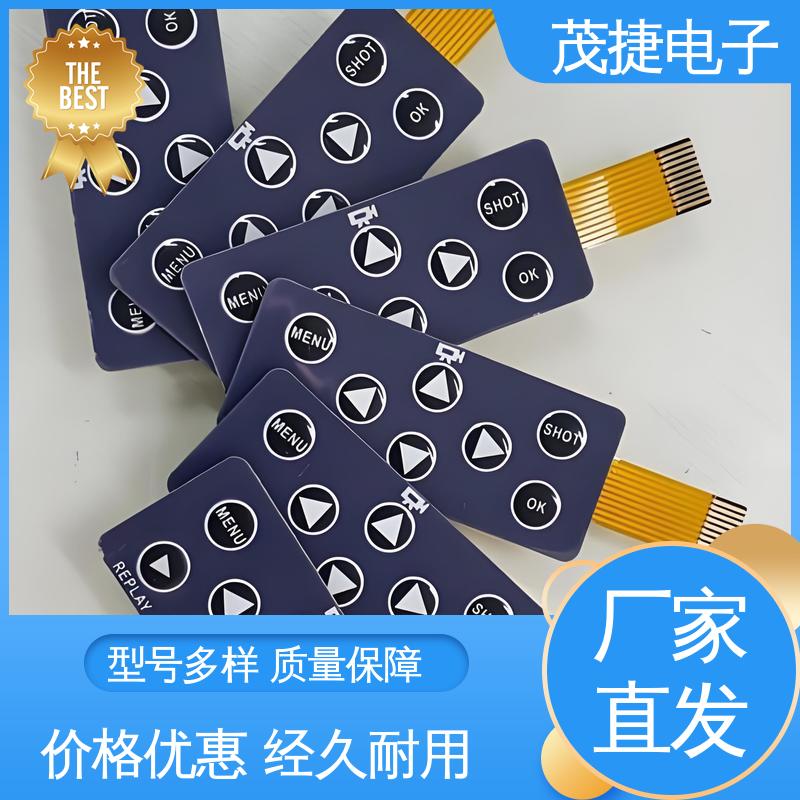 茂捷电子 超长引出线 四脚贴片开关 机械仪器用