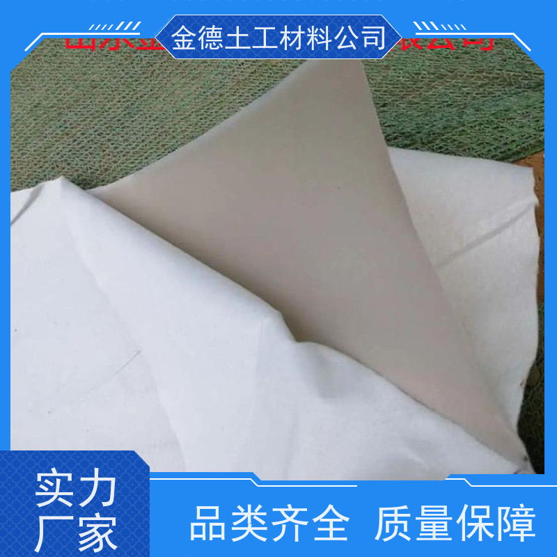 运动场防渗层 长丝国标复合土工膜 厚薄均匀一致性 产品单价