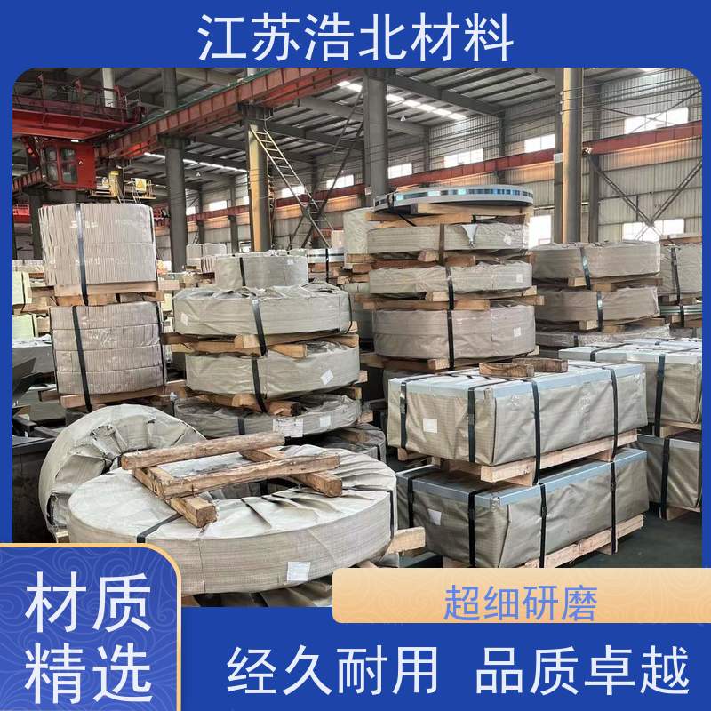 浩北材料 博斯格镀铝锌 除湿设备 耐指纹 一级代理