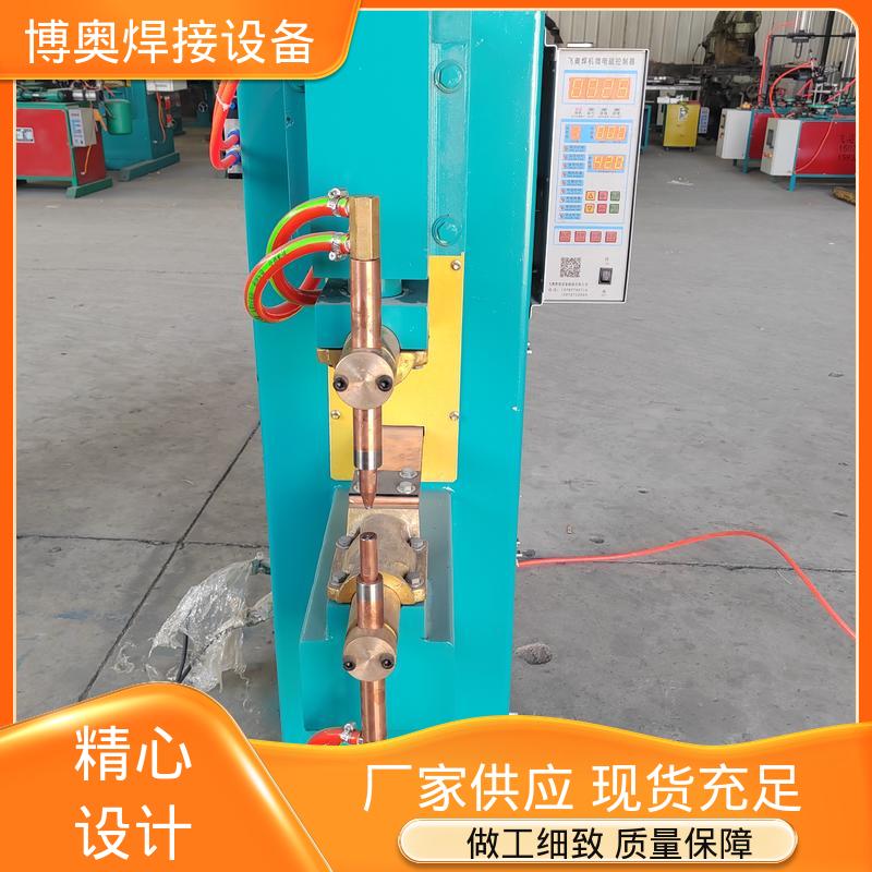 博奥生产 金属网片焊接 气动点焊机 连续作业能力强 经济耐用