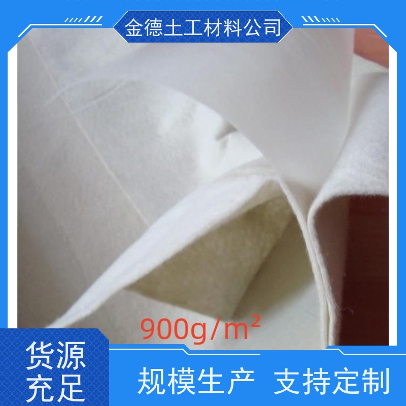 引水渠防渗 两布一膜防水土工布 搭接易焊接 企业