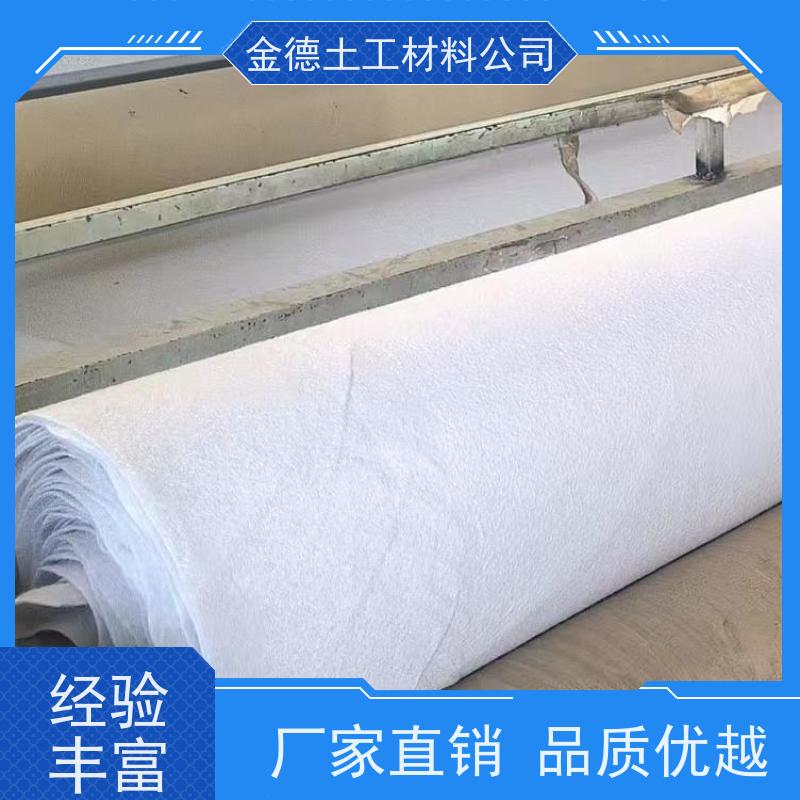 污水池防渗透 国标500g/m2复合土工膜 低温柔韧不开裂 金德材料